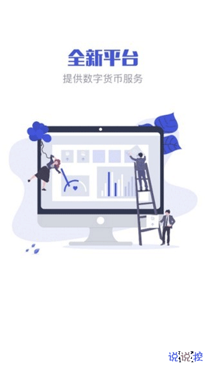 Host managing mining rigs with maintenance tools